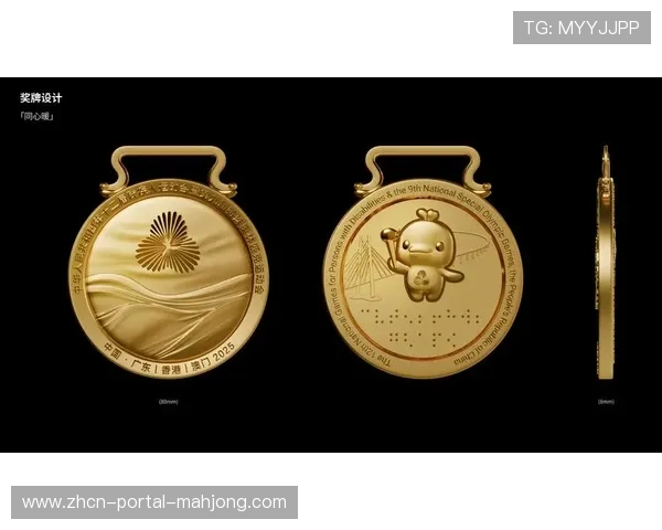 电子证书与数字奖牌快速普及，赛事参与体验正持续优化